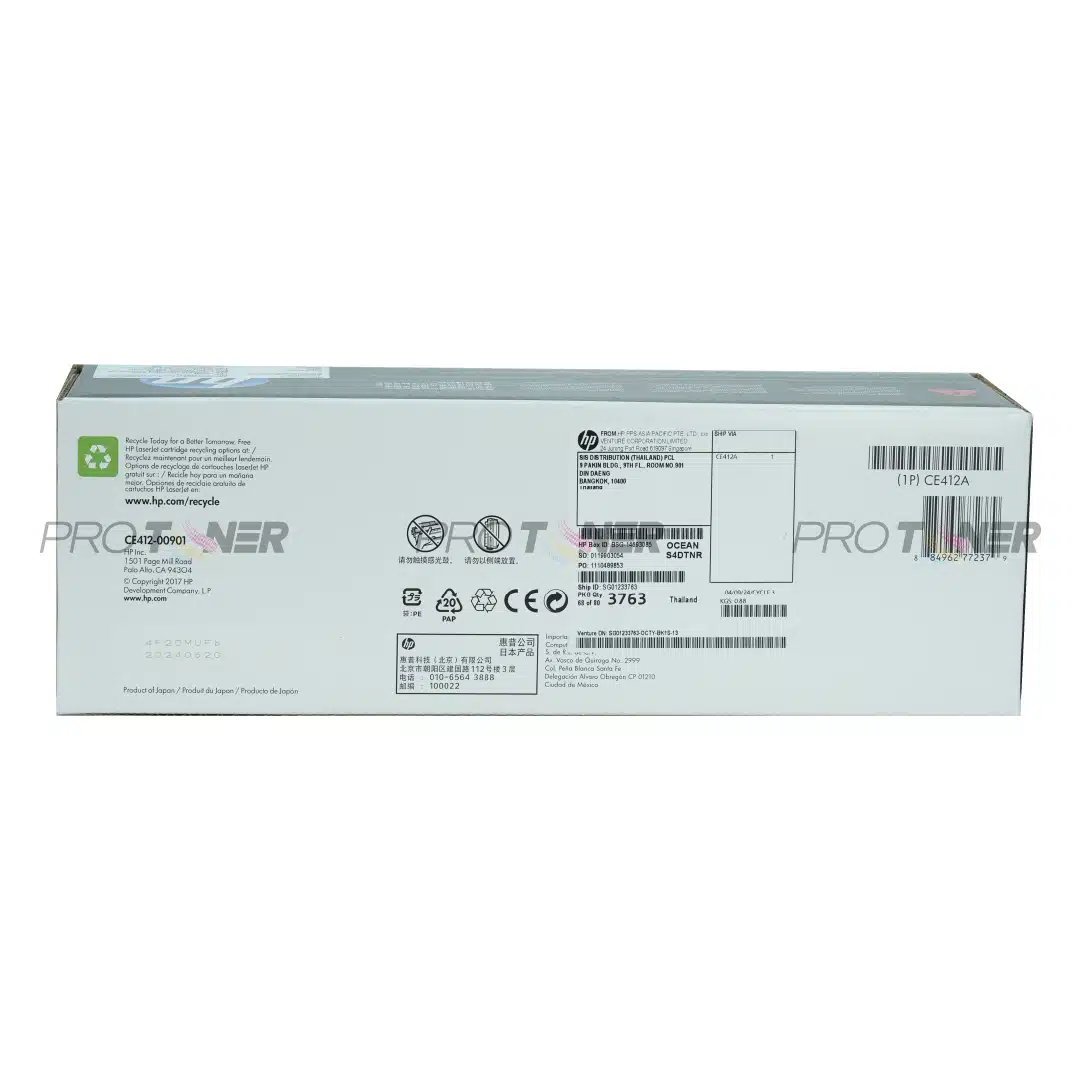 ตลับหมึก HP 305A CE412A โทนเนอร์ สีเหลือง (Original) - Image 2